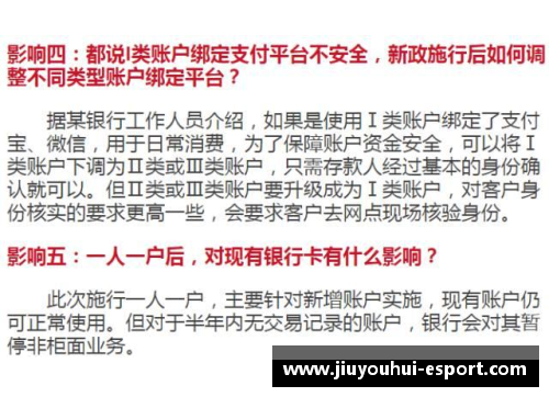 曝光！鲁尼私密短信遭泄露，言语不当引争议